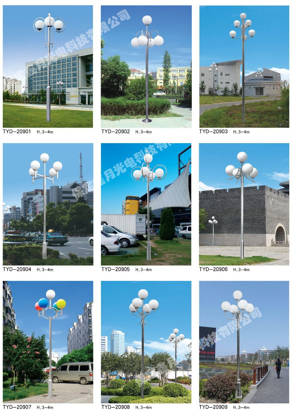 中华灯款式 中华灯款式